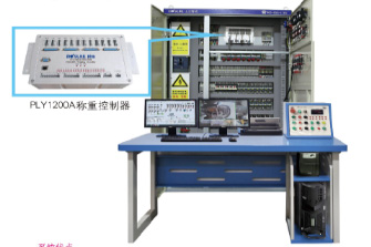 BS1200A搅拌站控制系统